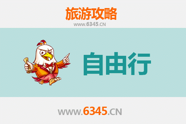 克孜勒苏柯尔克孜一日游自由行攻略：帕米尔高原的秘境探索