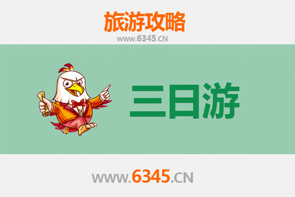 克孜勒苏柯尔克孜三日游攻略：帕米尔高原秘境探索与文化体验