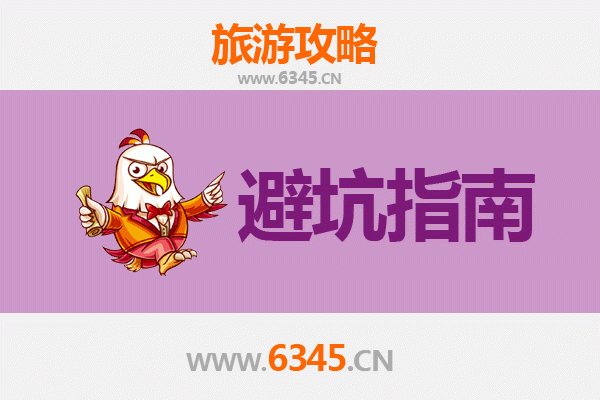 克孜勒苏柯尔克孜旅游全攻略：高原秘境的行前忠告与须知