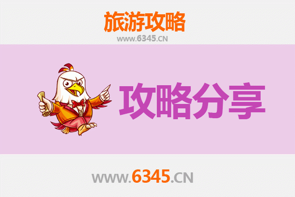克孜勒苏柯尔克孜至湄洲岛旅游攻略：跟团与自由行深度对比
