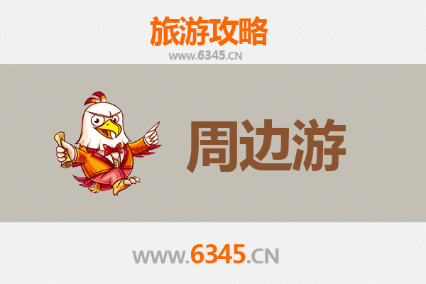 克孜勒苏柯尔克孜周边游攻略：探秘帕米尔高原的壮丽与人文