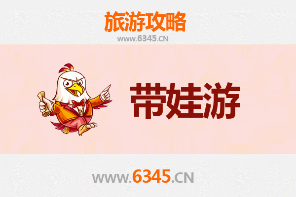 克孜勒苏柯尔克孜阿合奇亲子游攻略：带孩子必去的自然与文化体验地