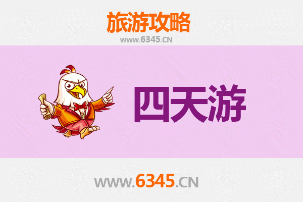 克孜勒苏柯尔克孜四天三夜深度游攻略：帕米尔高原秘境探索与费用解析