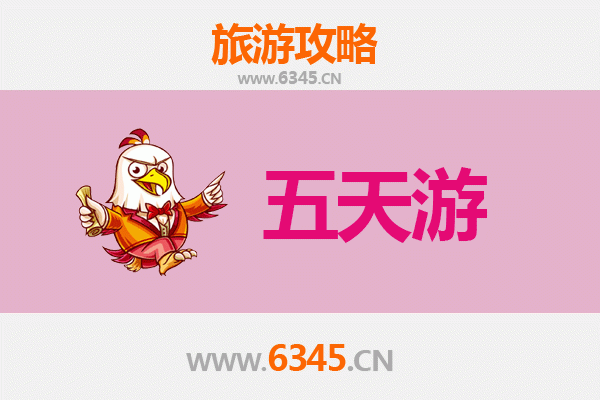 克孜勒苏柯尔克孜五天四夜深度游攻略：帕米尔高原的壮丽与文化探索