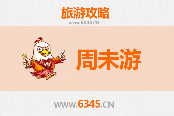 克孜勒苏柯尔克孜周末游攻略：帕米尔高原的秘境探索