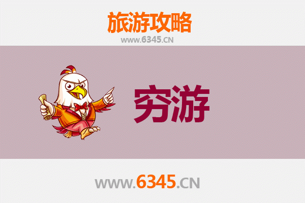 克孜勒苏柯尔克孜乌恰穷游攻略：一个人的边疆探索之旅