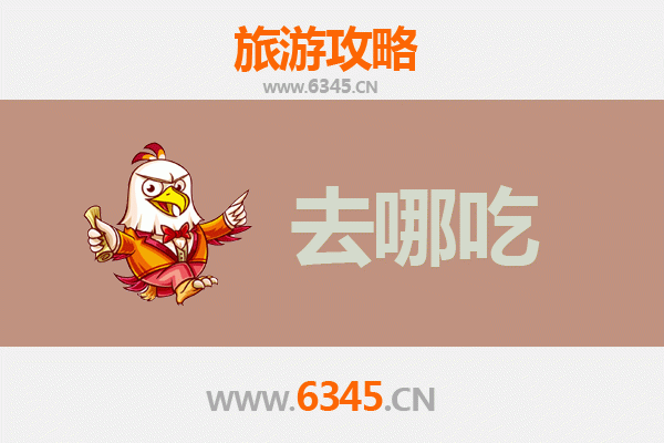 克孜勒苏柯尔克孜乌恰美食探秘：必尝特色菜品与地道餐厅推荐
