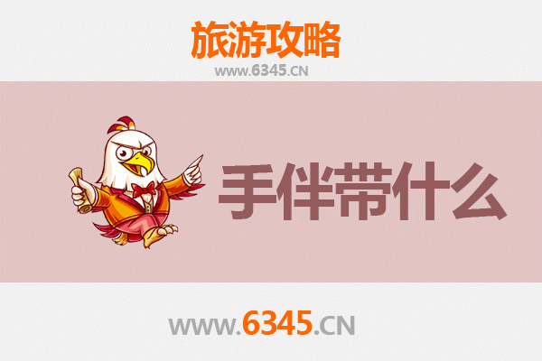 克孜勒苏柯尔克孜至湄洲岛深度旅游攻略与伴手礼指南